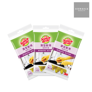 3M百利薄型耐用絨裡手套/黃/M/L/XL