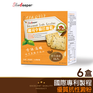 纖司令高纖餅乾-蘇打口味6盒組 台灣製 熱銷零食 膳食纖維 飽足感 素食 粗糧餅乾 抗性澱粉