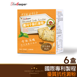 纖司令高纖餅乾-蘇打口味6盒組 臺灣製 熱銷 膳食纖維 飽足感 素食 粗糧餅乾 抗性澱粉