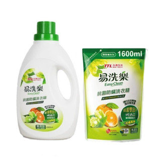 臺酒 易洗樂抗菌防蟎洗衣精 (瓶裝/補充包) 經SGS及紡織綜合研究所專業檢驗 抗菌率高達99%以上 臺灣製造