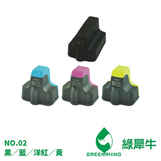 綠犀牛 for HP NO.02 C8721WA C8771WA C8772WA C8773WA 環保墨水 副廠 墨水匣