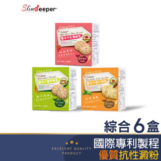 纖司令高纖餅乾-綜合口味6盒組 臺灣製 熱銷零食 膳食纖維 飽足感 素食 粗糧餅乾 抗性澱粉