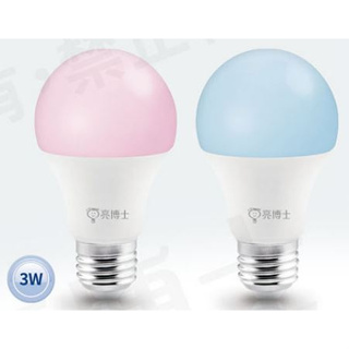 ⭐LED彩色燈泡⭐ 亮博士 E27 LED 3W 彩色燈泡 紅色 藍色 氣氛燈泡 彩色球泡