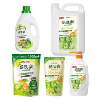 臺酒 易洗樂全系列商品 (洗潔精/洗衣精/補充包)獨特啤酒花萃取物 友善地球 環保 綿密泡沫不殘留 溫和洗淨 洗碗精
