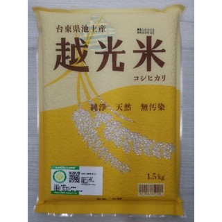 穀粒穀力 池上米1.5KG台東縣池上産 日本品種