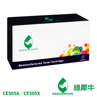 綠犀牛 for HP CE505A CE505X 505A 505X 環保碳粉 碳粉 碳粉匣 P2035 P2055dn