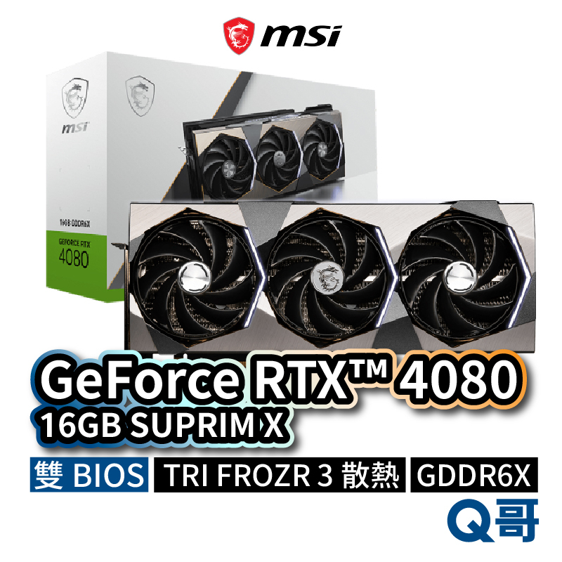 MSI微星 GeForce RTX 4080 16GB SUPRIM X 顯示卡 MSI358