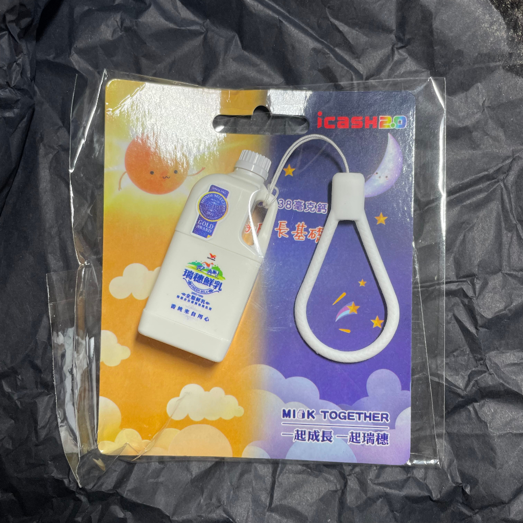 瑞穗全脂鮮乳 icash2.0 全新 電子用品 飾品 2304