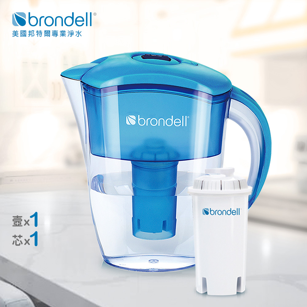 【Brondell】美國邦特爾純淨濾水壺（藍）