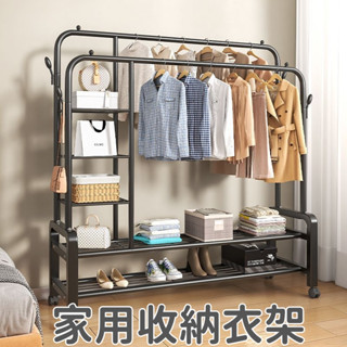 🛒免運 雙排晾衣置物架 落地式衣架 晾衣架 臥室掛衣架 曬衣架 收納架 開放式衣櫃 簡易衣帽架 掛衣架 衣櫥 大容量
