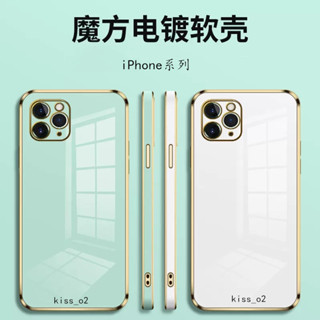 電鍍防摔手機殼適用iPhone 11 Pro Max XR XS X 7 8plus i8 i7 i6 6s保護殼矽膠