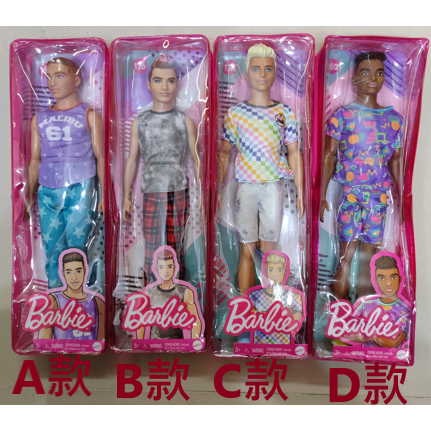 MATTEL-時尚達人系列肯尼-單款販售請選編號 (內含肯尼鞋子及拉鏈塑膠袋)