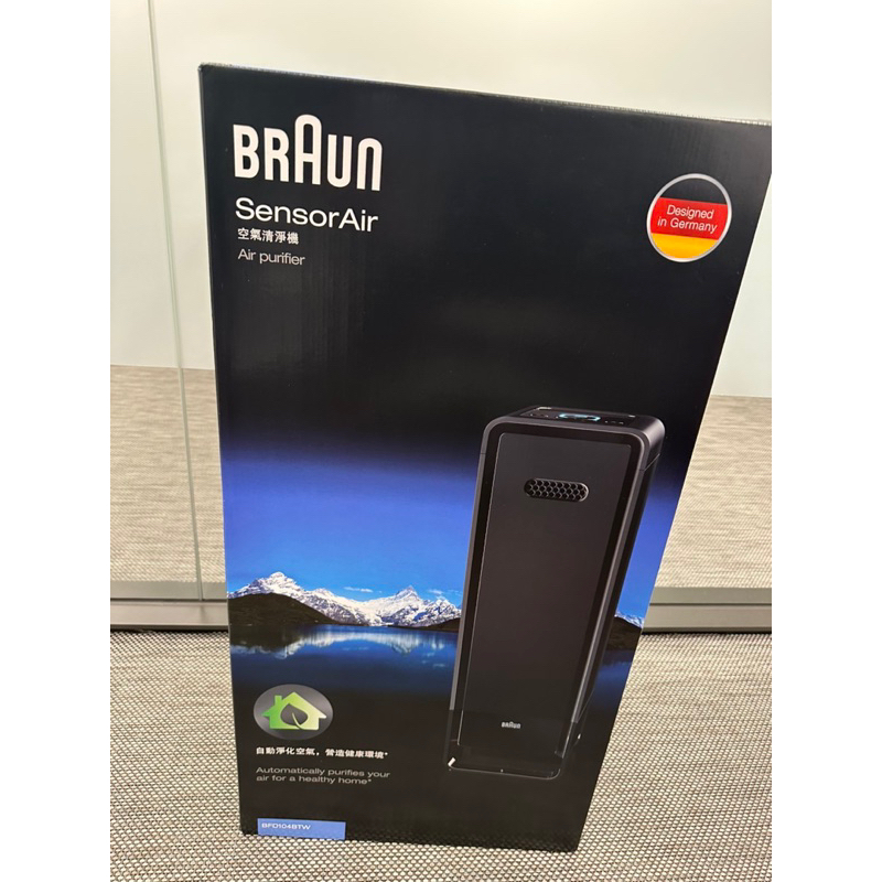 Braun 空氣清淨機 全新 特價 德國百靈BRAUN SensorAir主動式空氣清淨機 BFD104BTW