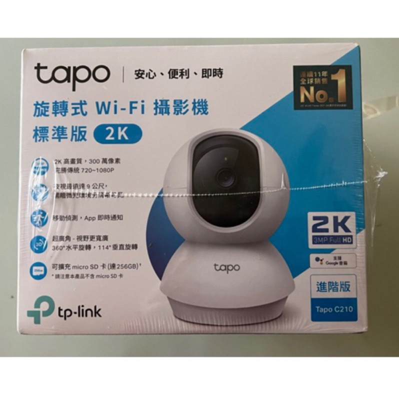 TP-Link Tapo C210 WiFi 旋轉式無線智慧網路攝影機 2K高畫質（不含記憶卡）1組2台