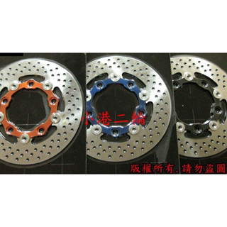 【小港二輪】G5-125. GP. VP~YCR不鏽鋼 浮動 碟盤220mm