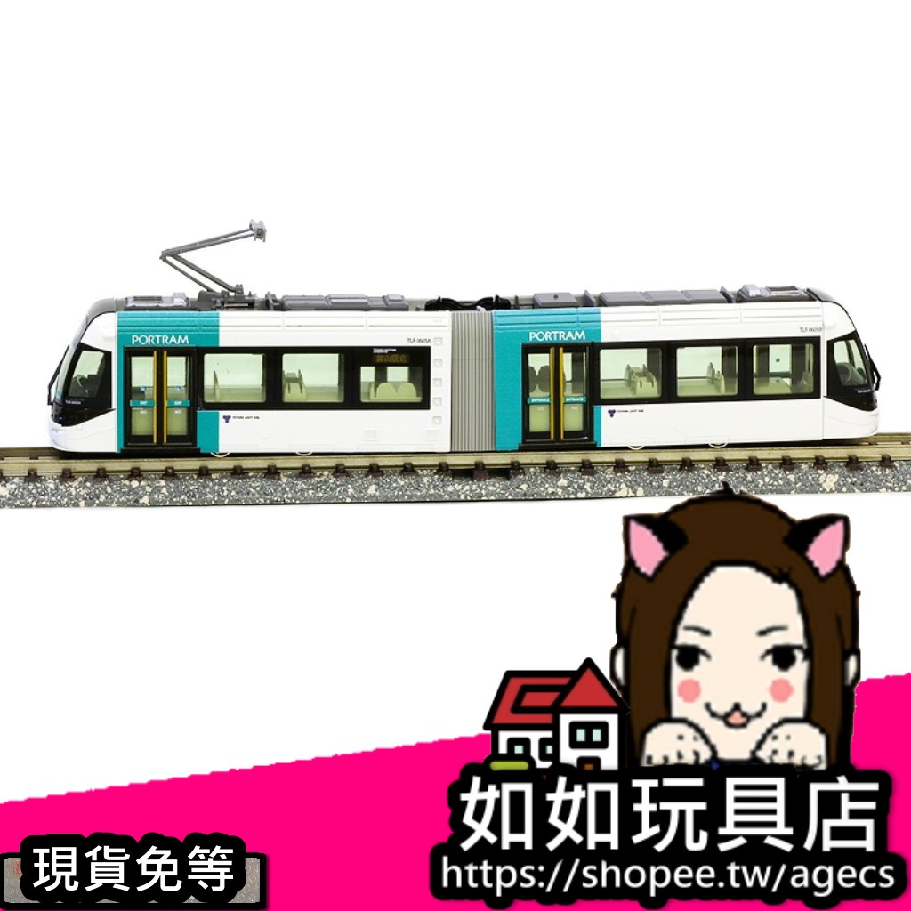 🚈KATO 14-801-5 富山輕軌 TLR0605(綠) N規1/150鐵道路面輕軌電車模型