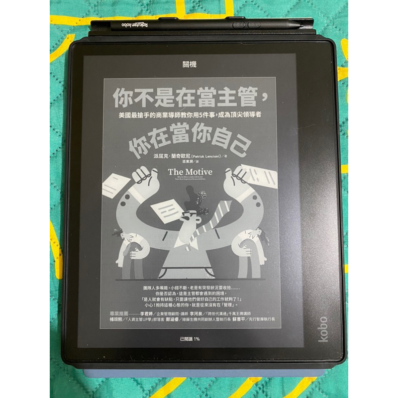 Kobo Elipsa電子書閱讀器