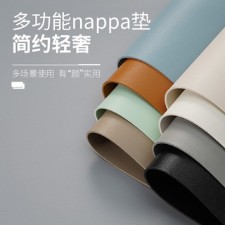 （現貨）網紅桌墊皮革書桌墊餐桌墊防水防油電腦茶几白色學生桌面pvc桌布