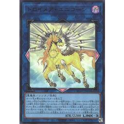 【DCT_緣夢の城】遊戲王 RC04-JP044&FLOD-JP047&QCAC-JP074 夢幻魘獨角獸 金亮/亮面