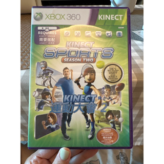 XBOX360 運動大會2 Kinect Sports 中英合版