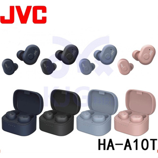 JVC真無線藍牙立體聲耳機HAA10T HA-A10T-全新包裝福利品