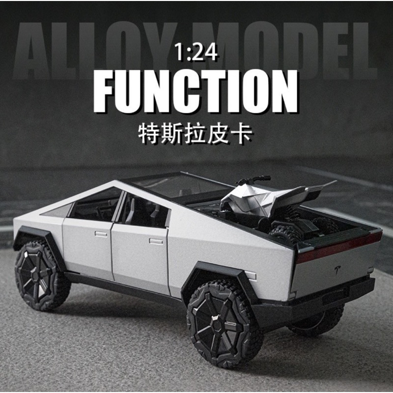台灣現貨 車致 Cybertruck 皮卡車 特斯拉 仿真模型車 1:24 汽車模型 Tesla 未來車 合金玩具車