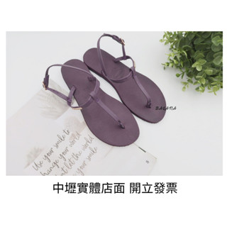 中壢實體店面 Havaianas哈瓦仕 夾腳涼鞋/Ｔ字涼鞋 YOU RIVIERA沙灘 海灘 海邊 紫色 鞋帶可調