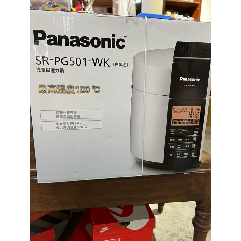 Panasonic 國際牌- 5L 全新 電氣壓力鍋 白黑色 SR-PG501