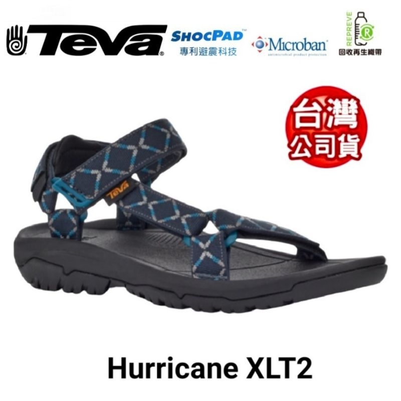 TEVA Hurricane XLT2 經典款户外機能運動涼鞋(鑽石日蝕)TV1019234DTEC