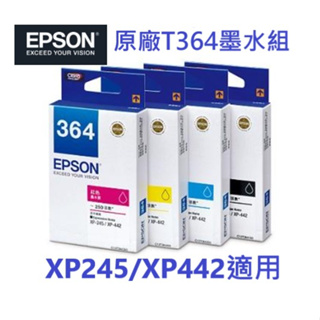 含發票 EPSON T364 原廠專用四色墨水組合包 全新未拆