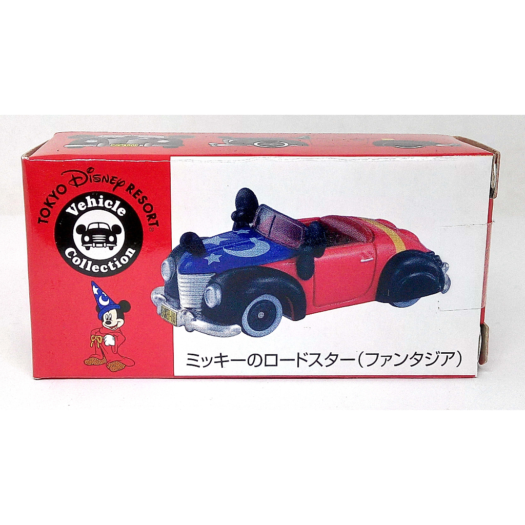 TOMY TOMICA 舊版 中製 DISNEY 迪士尼 樂園 園區限定 魔法師 米奇 敞篷車 魔法米奇 全新未拆