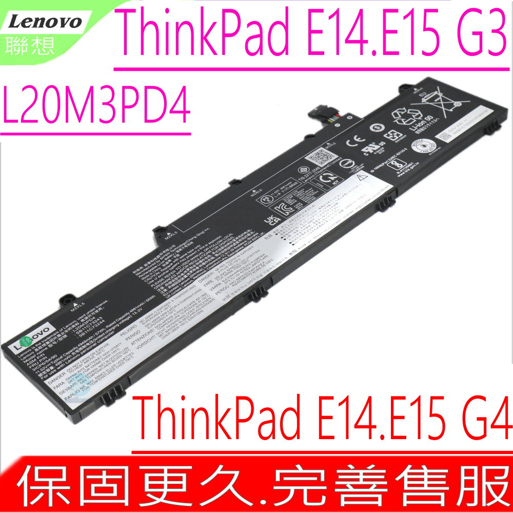 LENOVO L20M3PD4 L20D3PD4 聯想 E15 G3 Gen 3 20YG,G4 Gen 4 21ED