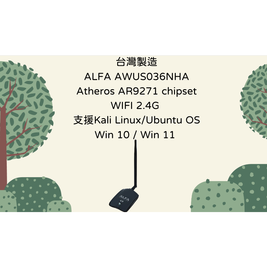 alfa 網路卡的價格推薦 - 2025年6月 | 比價比個夠BigGo