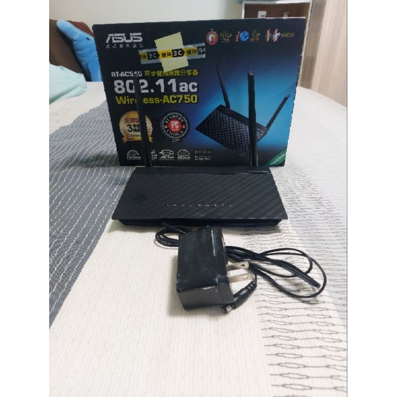 ASUS_RT-AC51U_AC750雙頻無線路由器