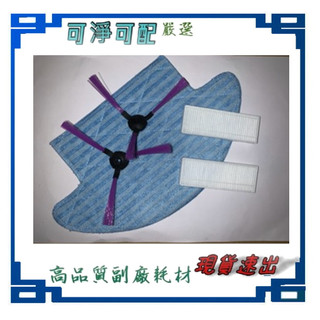 副廠 適配 SANSUI 山水 WIFI遠控+陀螺儀智慧清潔機器人SW-XR SC-A3 SQ-T19