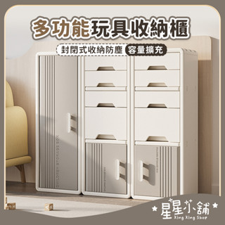 臺灣現貨 玩具收納櫃 寶寶兒童玩具收納櫃 玩具櫃 置物櫃 收納架 玩具整理架 收納抽屜 收納盒 抽屜櫃 儲物櫃 書櫃