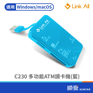 Link All C230 讀卡機 5槽 USB2.0 藍色