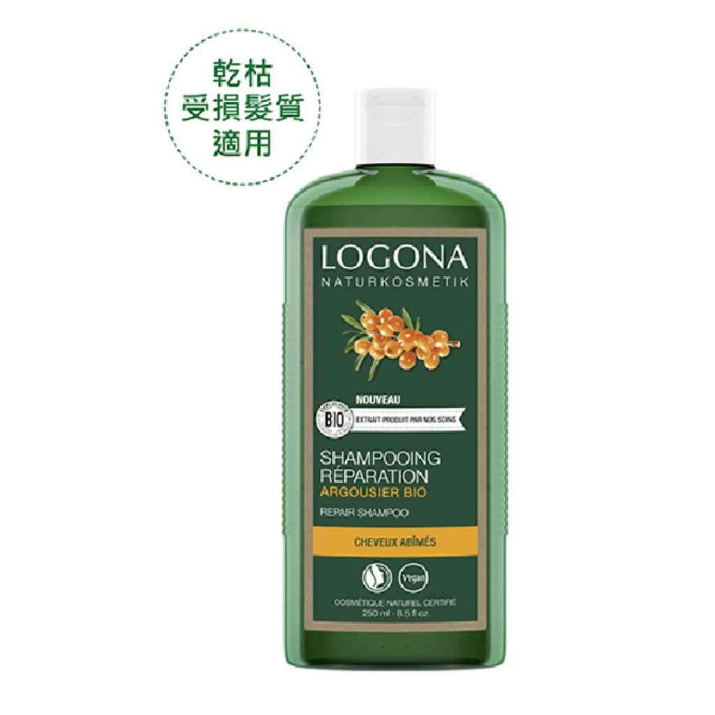 【德國LOGONA諾格那】沙棘強化修護洗髮精250ml (乾枯受損髮質適用) 強化柔潤  有機洗髮精