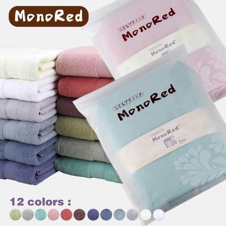 外銷日本-MonoRed 純棉柔軟加厚大浴巾