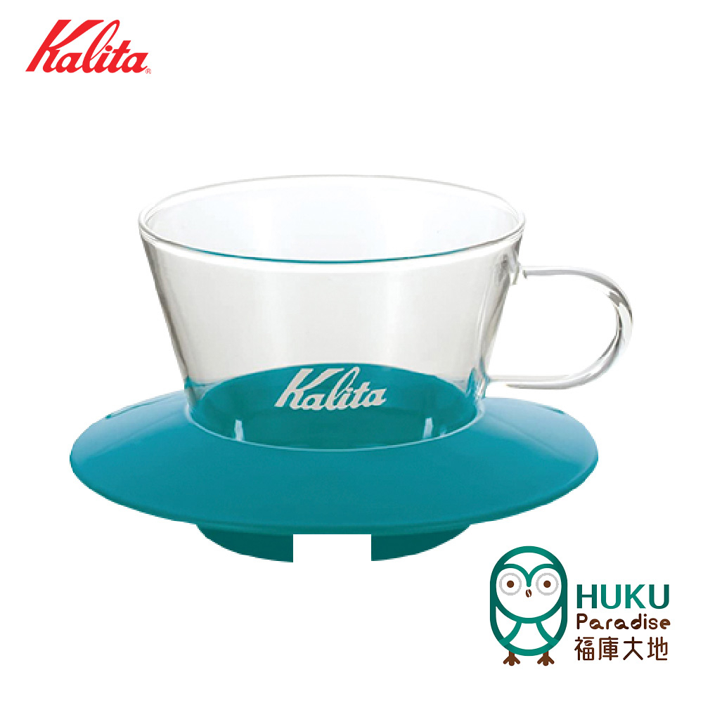 【日本Kalita】155系列蛋糕型玻璃濾杯 (薄荷綠)/120cc~300cc