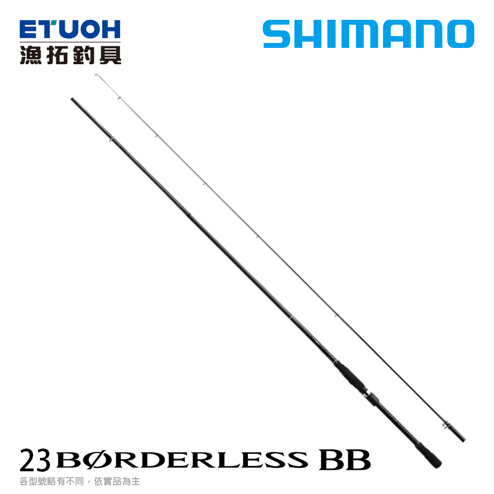 SHIMANO 23 BORDERLESS BB [漁拓釣具] [磯路亞竿]