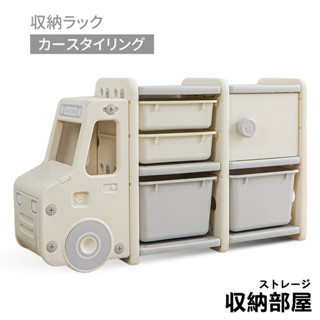 臺灣現貨 ⚡宅配免運⚡汽車造型收納架 新款汽車造型 多層多功能收納櫃 汽車收納架玩具 尿布 寶貝收納架