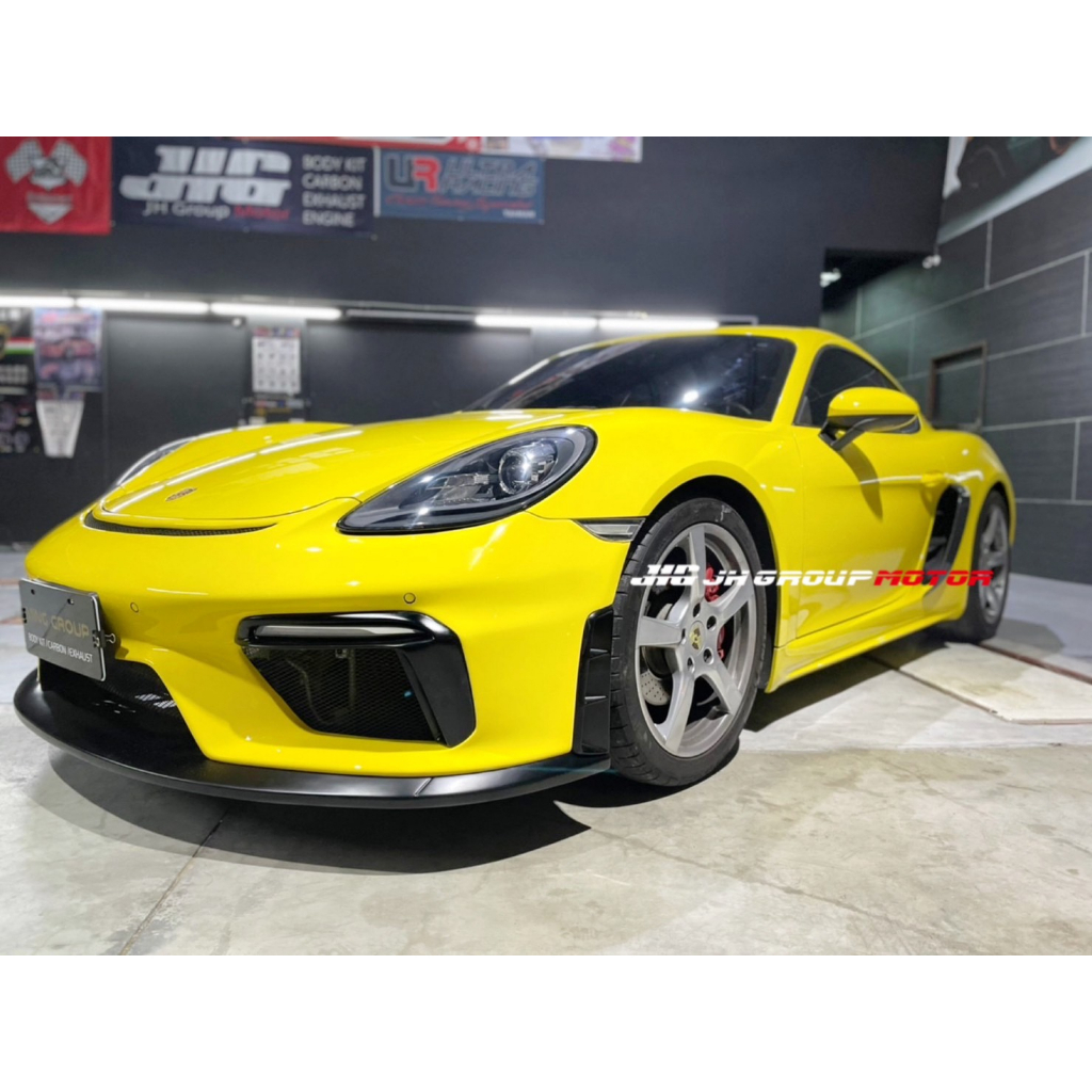 【JH GROUP MOTOR】Porsche 保時捷 718 升級 GT4樣式 前保桿 碳纖維套件