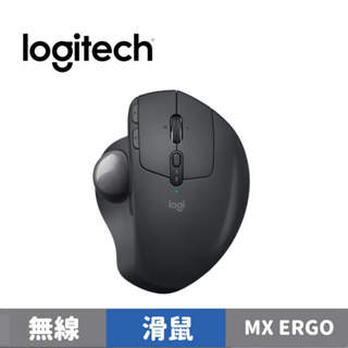 Logitech 羅技 MX Ergo 無線軌跡球滑鼠