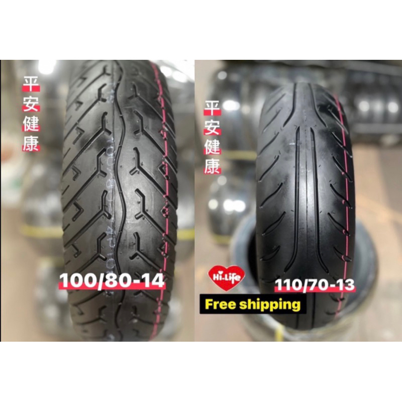 （輪胎賀👍）100/80-14&110/70-13  gogoro電動車&油車適用耐磨抓地力佳全新輪胎 天天免運