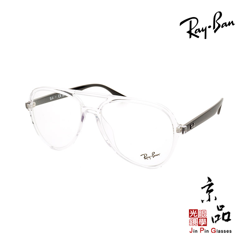 【RAYBAN】RB 4376VF 5943 特殊色 57mm 經典框型 飛官膠框版 雷朋鏡框 公司貨 JPG 京品眼鏡