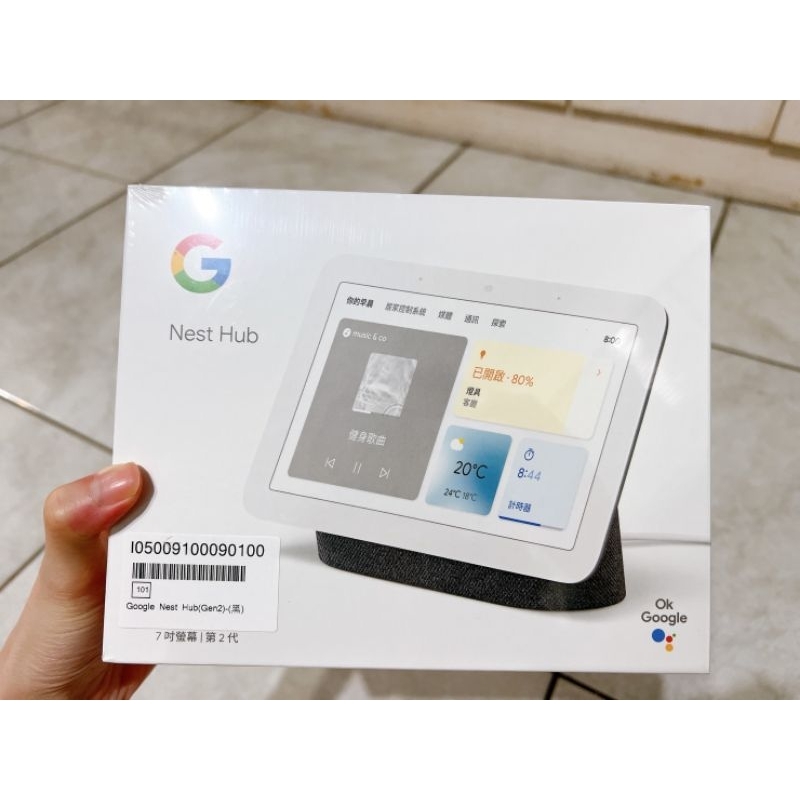 Google Nest Hub (第2代)-(黑) 全新7吋螢幕