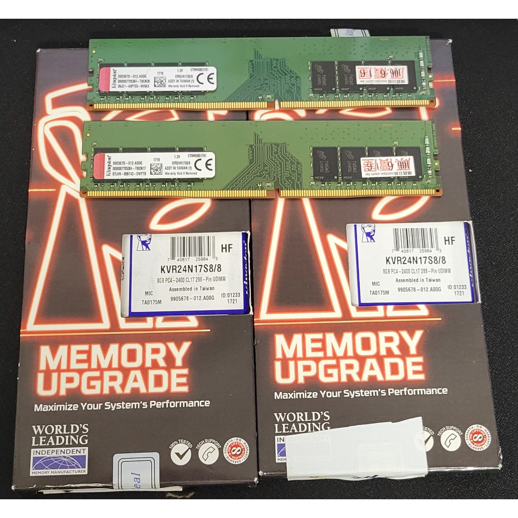 金士頓 記憶體 8GB *2 DDR4 2400Mhz 二手