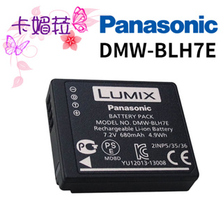 Panasonic DMW-BLH7E BLH7 原廠電池 & 副電 & 座充 適用GF8 GF9 LX10 GF10