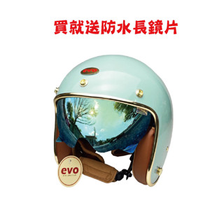 EVO CA312S/CA312 維納斯 PLUS 送防水長鏡片 3/4罩 半罩 安全帽 復古帽 智同 附發